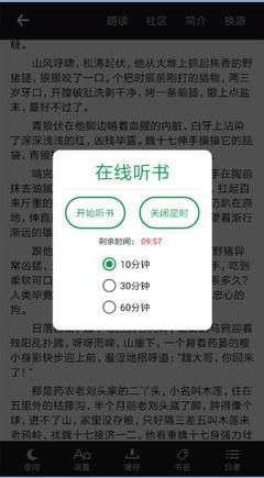 博鱼App官网下载